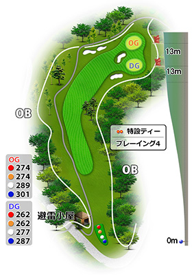 明世カントリークラブ16番ホール