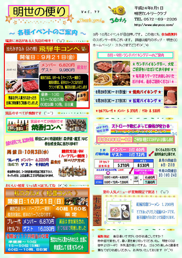 ̕ւvol.77